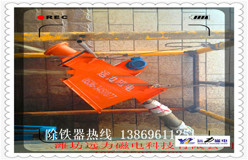 干粉除鐵器，干粉除鐵器引領(lǐng)環(huán)保除鐵新潮流知識參數(shù)_內(nèi)部磁塊安裝方法_干粉除鐵器引領(lǐng)環(huán)保除鐵新潮流型號價格