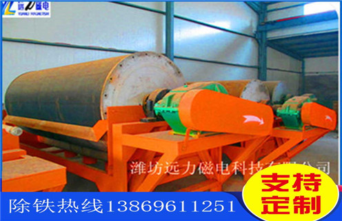 強(qiáng)磁滾筒磁選機(jī)，黑龍江強(qiáng)磁滾筒磁選機(jī)_黑龍江強(qiáng)磁滾筒磁選機(jī)廠(chǎng)家電話(huà)_遠(yuǎn)力磁電廠(chǎng)家 